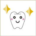 歯質の改善